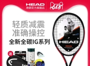 问鼎国际-包含蒂姆关键节点关键助攻，IG带队取胜！的词条