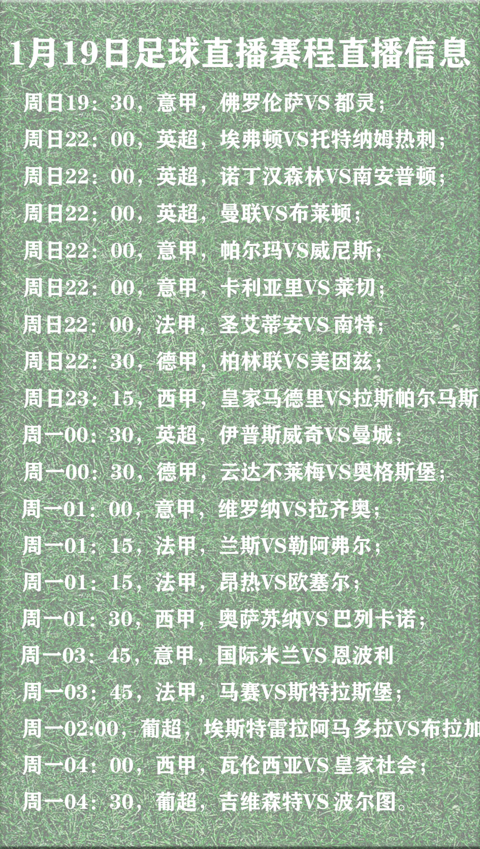  法甲赛程吃紧，葡萄牙体育今夜单刀错失，目标明确，控场能力成焦点
