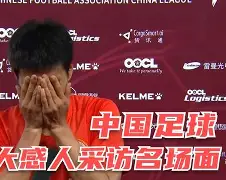  冰球夜战：粤西灰熊队读秒扳平荆楚貔貅队，主帅临场妙招韧性与执行并存