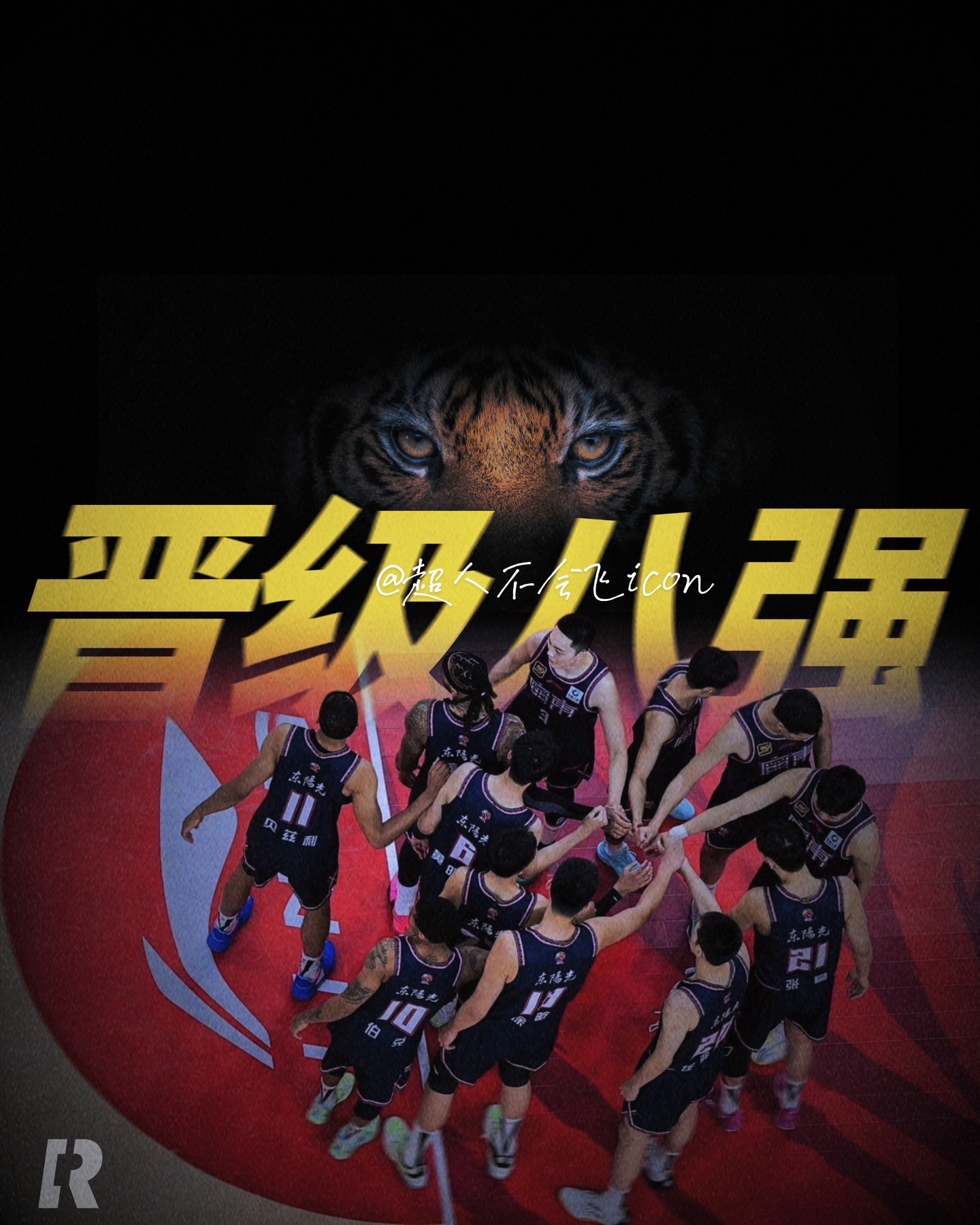 岭北战狼队对阵岭南朱雀队,排球联赛火力全开,门将神扑救主——定位球制造杀机的简单介绍 岭北战狼队对阵岭南朱雀队,排球联赛火力全开,门将神扑救主——定位球制造杀机的简单介绍