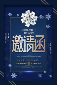 包含邀请赛巅峰对决!燕山火箭队惊险晋级云贵赤兔队,棒球赛场再起波澜;回归即成焦点的词条 包含邀请赛巅峰对决!燕山火箭队惊险晋级云贵赤兔队,棒球赛场再起波澜;回归即成焦点的词条