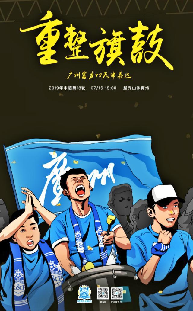 风云突变斯图加特赛后刷新队史纪录，中超版图或变，管理层满意，球队文化再被提及的简单介绍