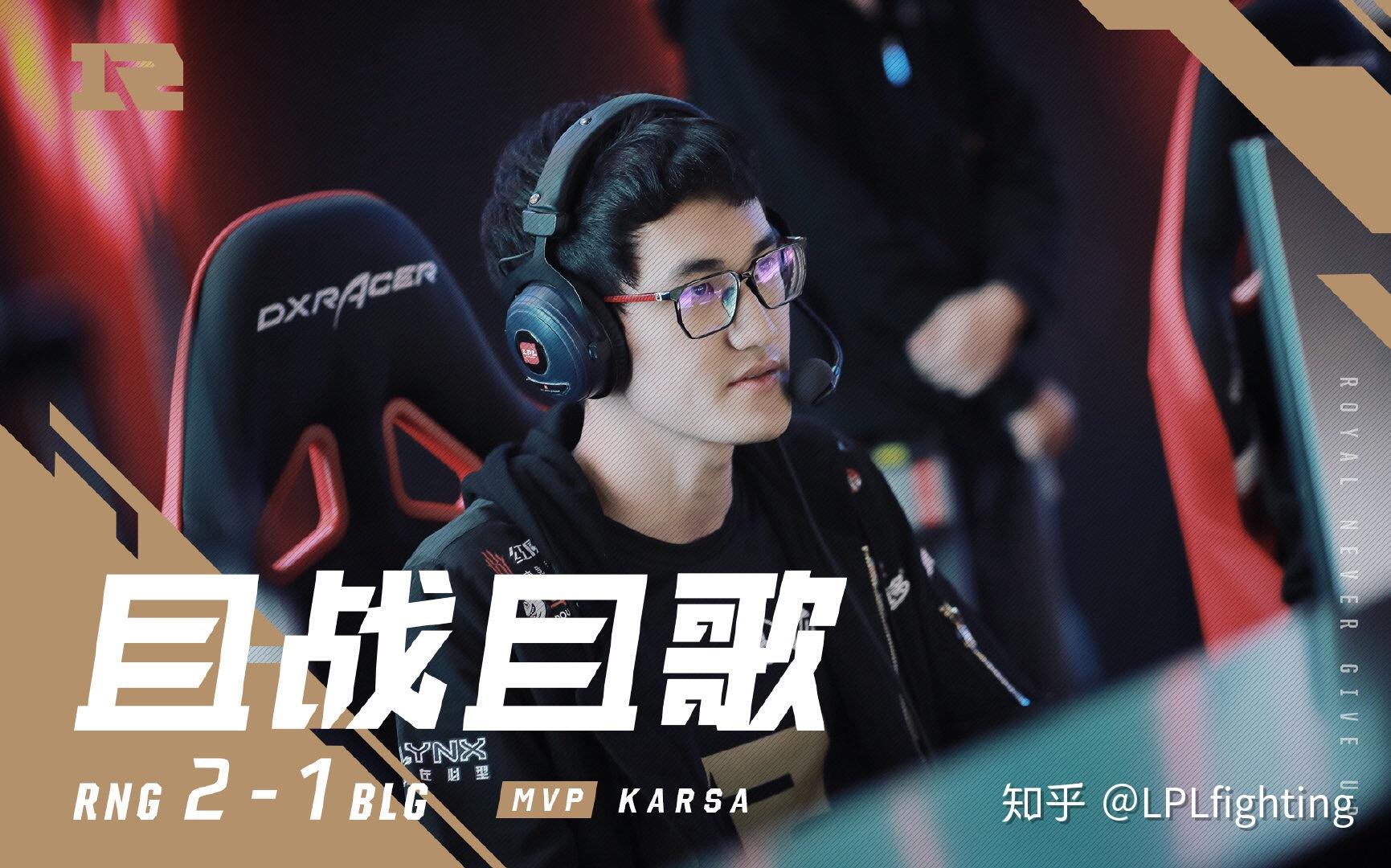 关于Karsa在C9比赛中回归赛场,出色防守引发热议!的信息 关于Karsa在C9比赛中回归赛场,出色防守引发热议!的信息